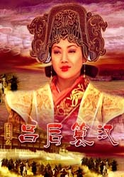 久久综合色天天久久综合图片